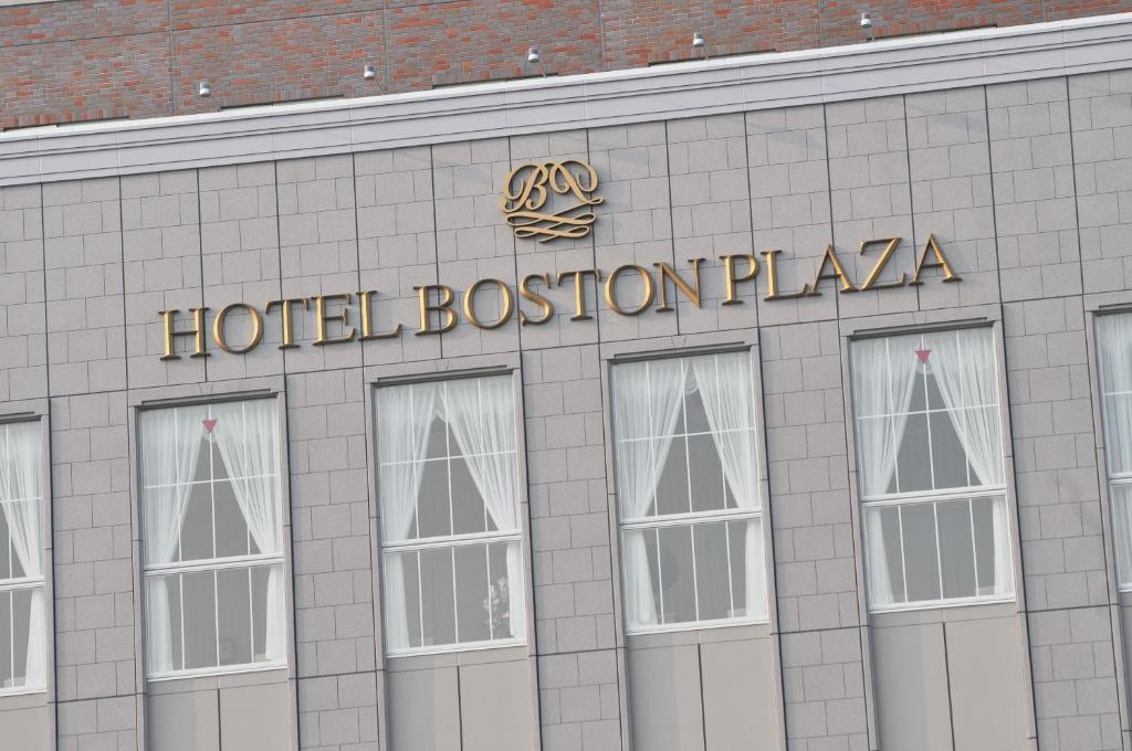 Hotel Boston Plaza Kusatsu Kusatsu  Buitenkant foto